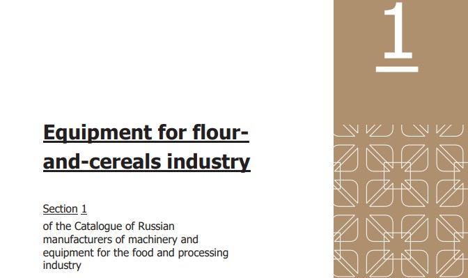 Cataloge Minpromtorg