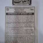 Advertisement Certification