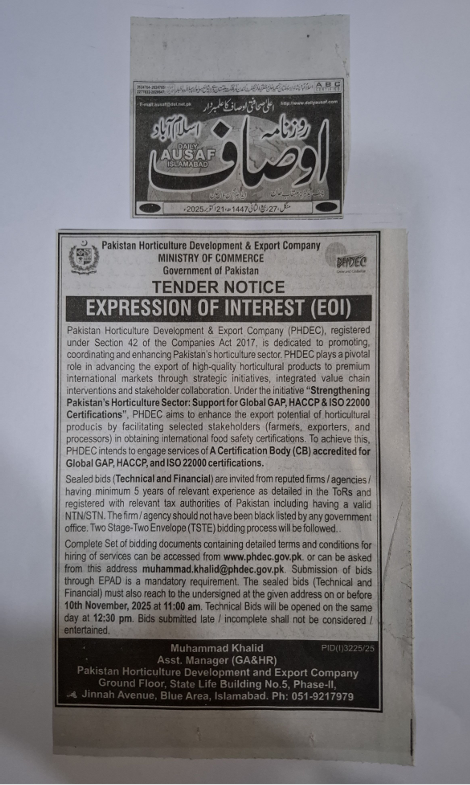 Advertisement Certification