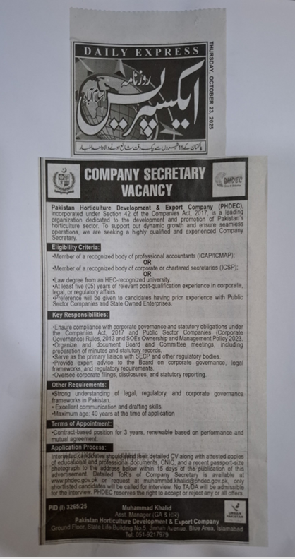 Company Secretary Vacancy